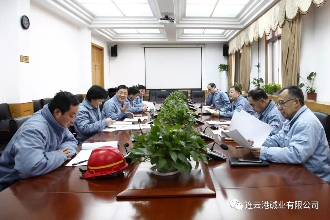 公司召開2019年集體合同協商會議