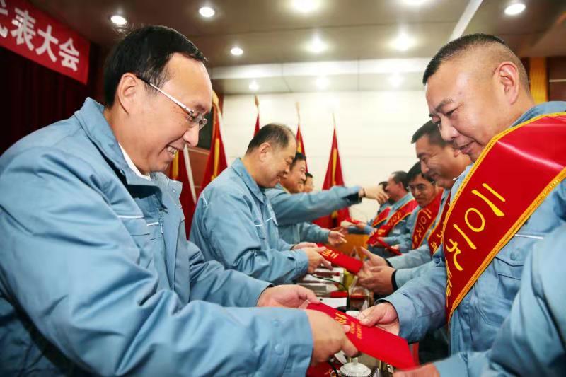 公司召開2019年度表彰大會