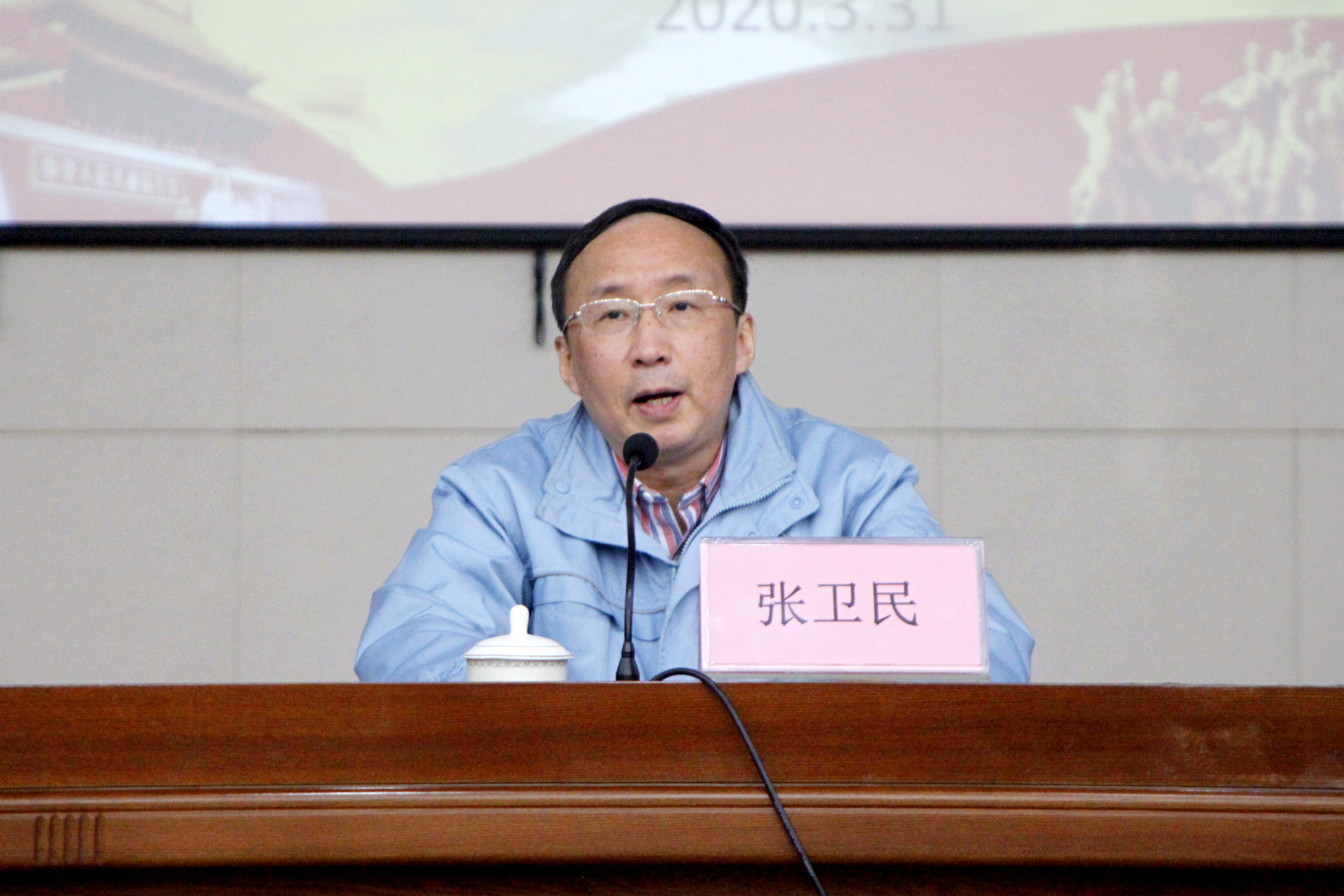 公司召開2020年度黨建暨黨風廉政建設工作會議